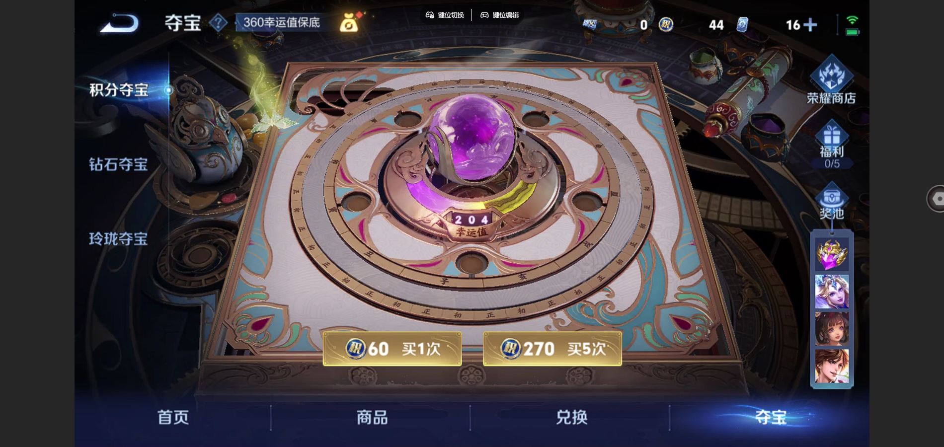 WZCMW424655王者荣耀账号详情图12