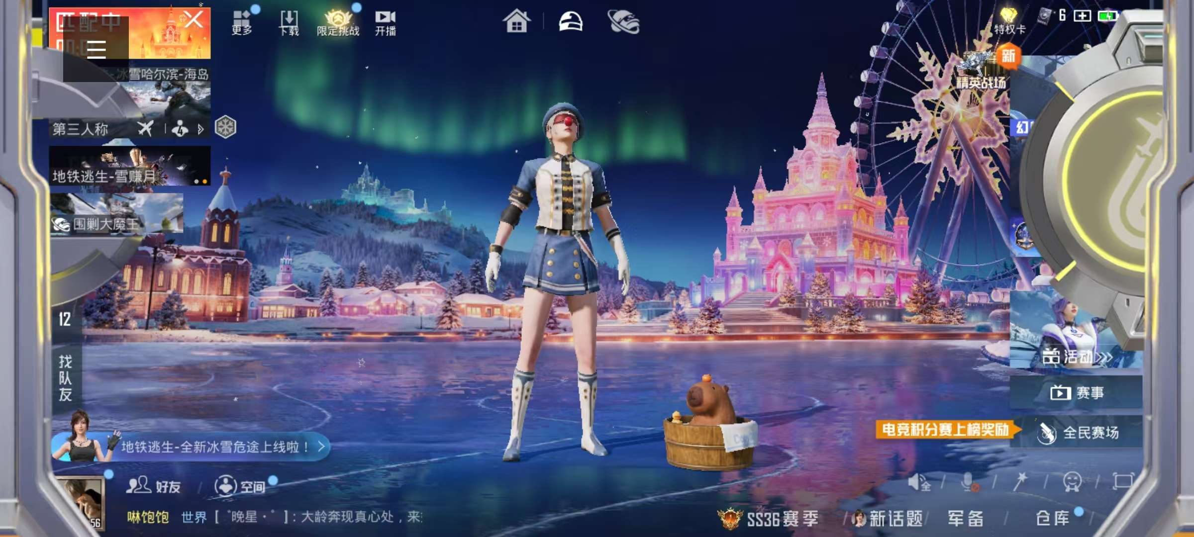 HPSJ3433976和平精英账号详情图2 HPSJ3433976和平精英账号详情图2