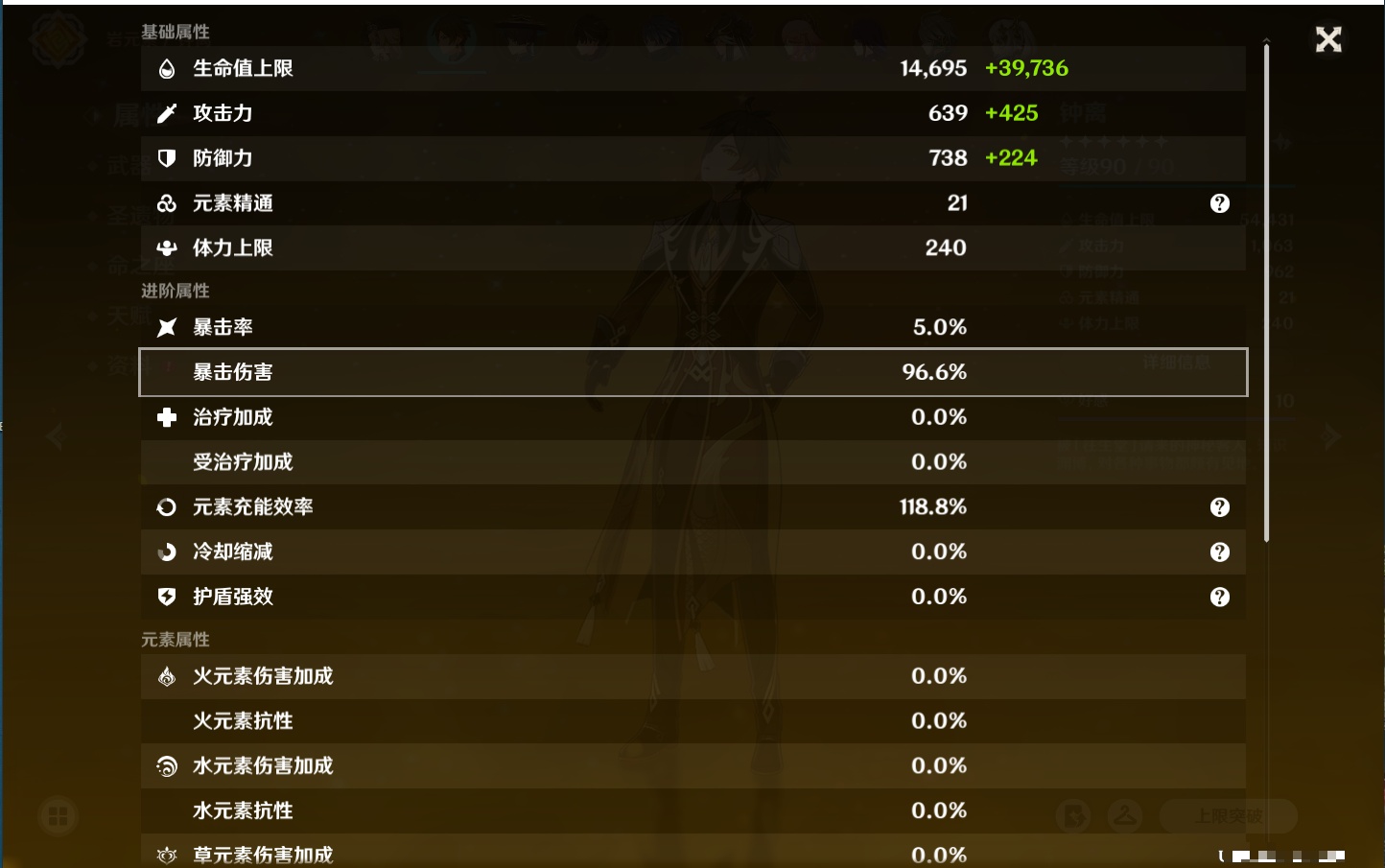 YSMK316803原神账号详情图51