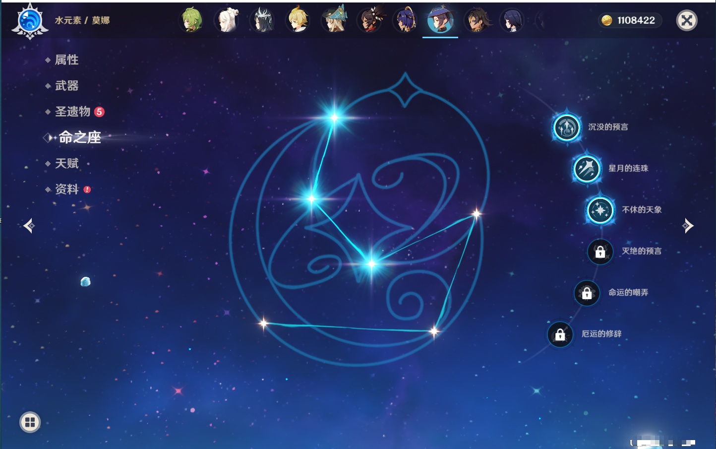 YSMK316803原神账号详情图19