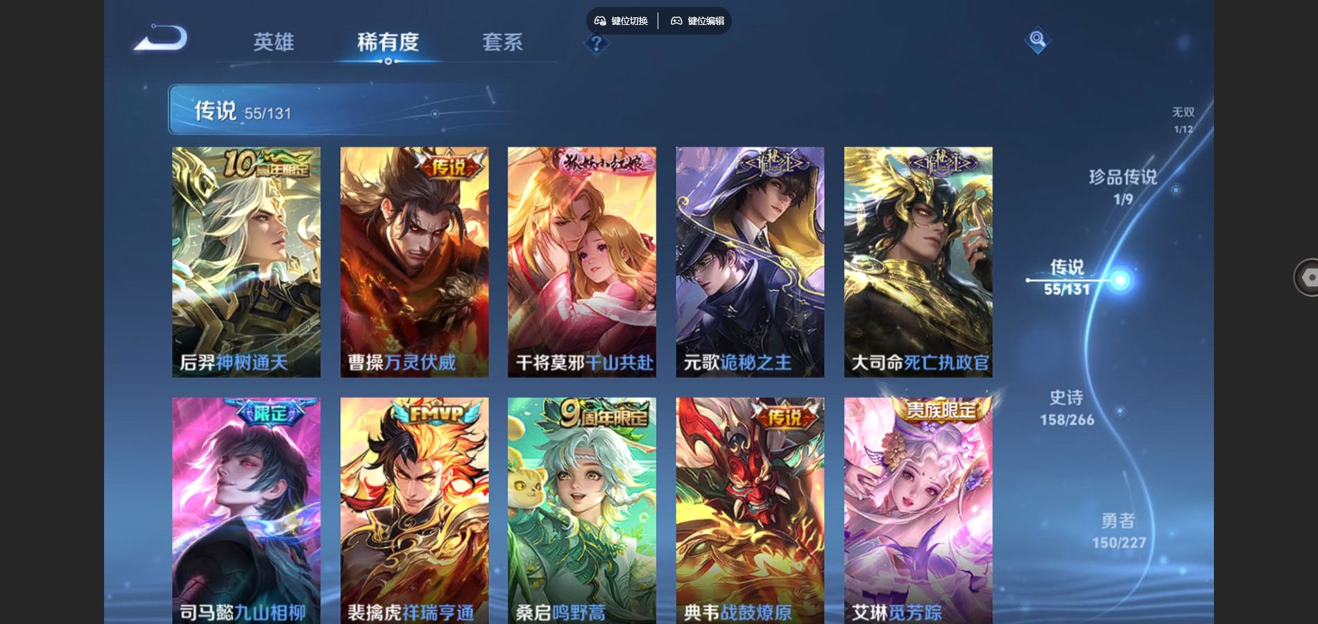 WZCMW424664王者荣耀账号详情图8 WZCMW424664王者荣耀账号详情图8