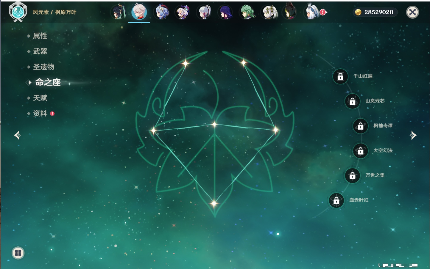 YSMK316336原神账号详情图39