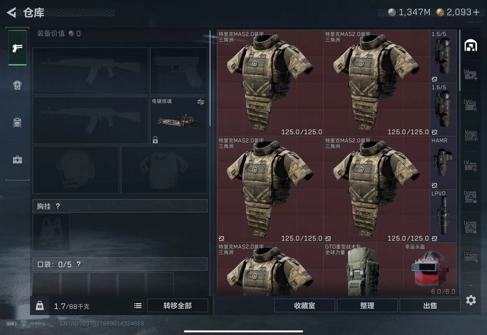 SJZCMW435348三角洲行动账号详情图5