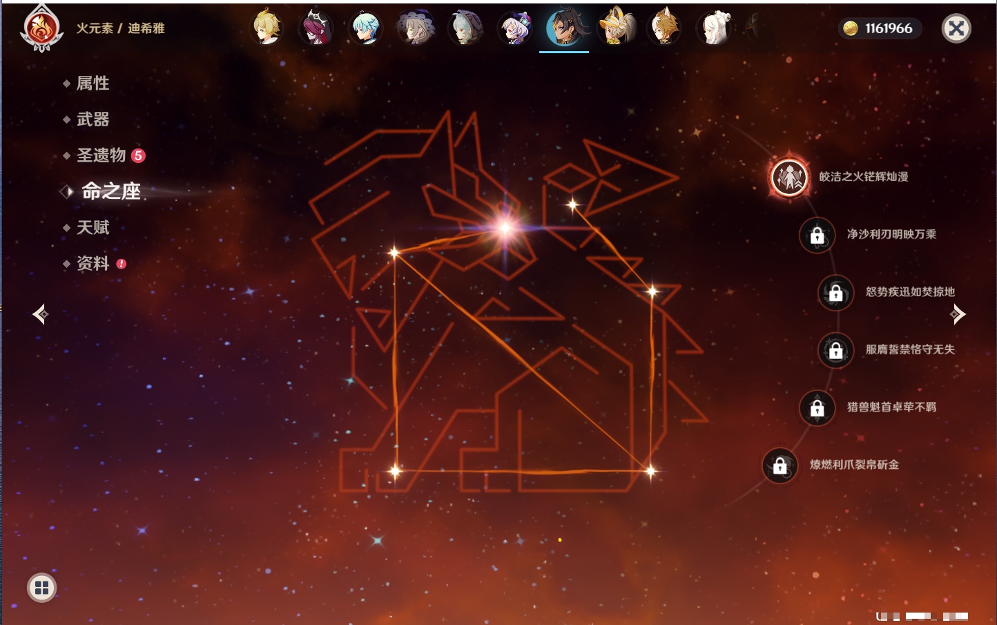 YSMK316798原神账号详情图34