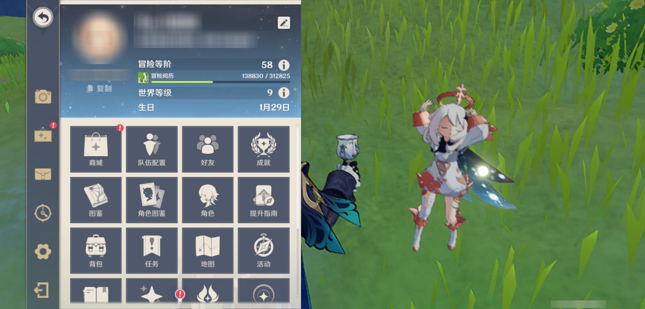 YSMK316337原神账号详情图6 YSMK316337原神账号详情图6