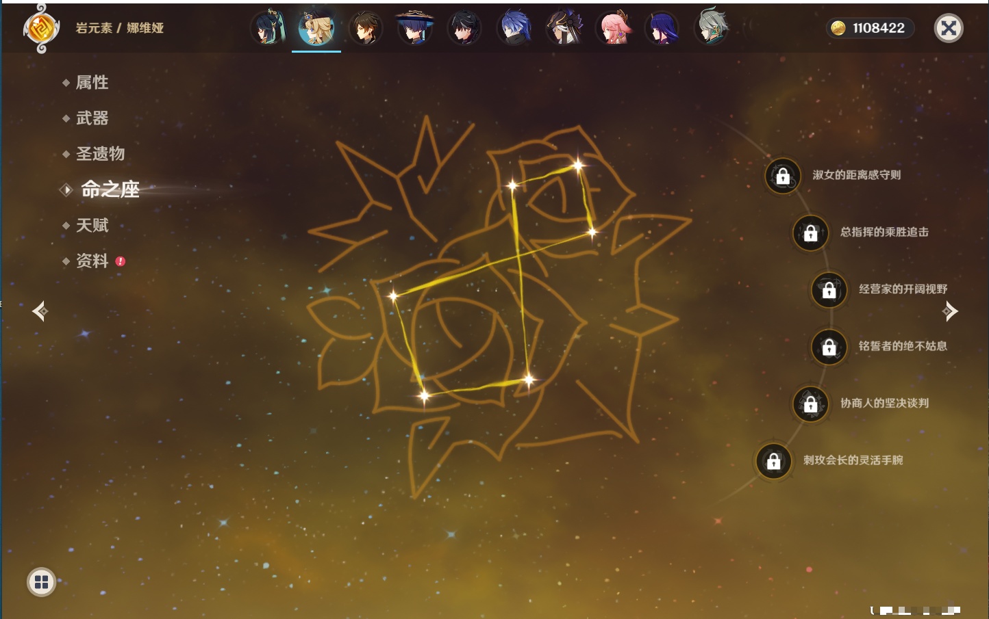 YSMK316803原神账号详情图60