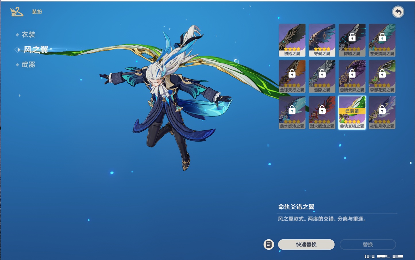 YSMK316798原神账号详情图3