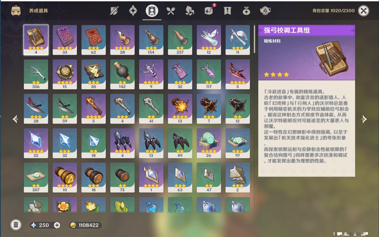 YSMK316803原神账号详情图52