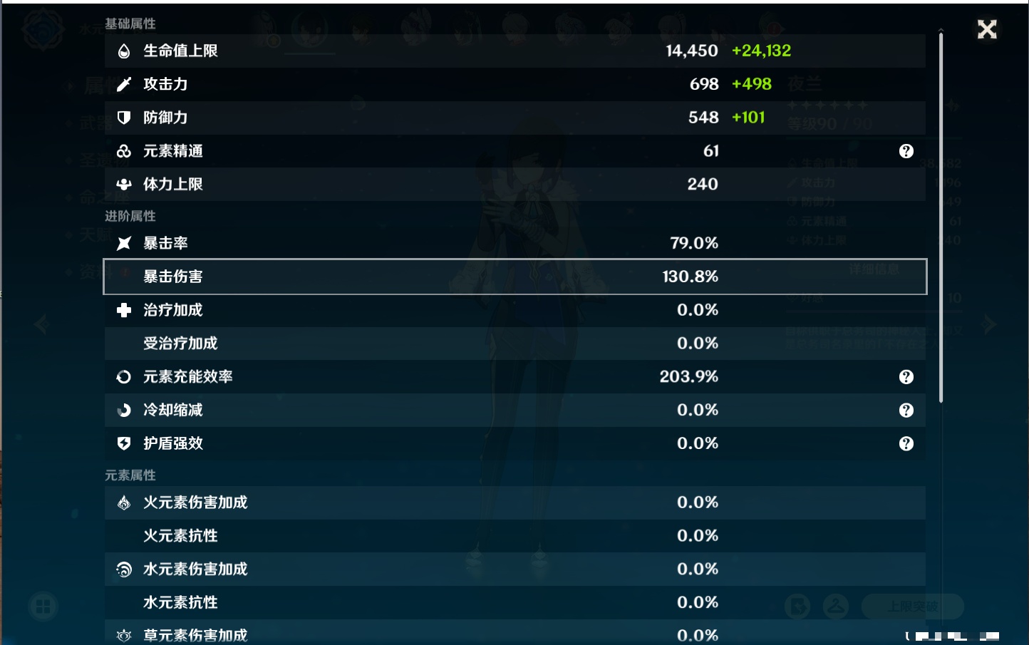 YSMK316336原神账号详情图28