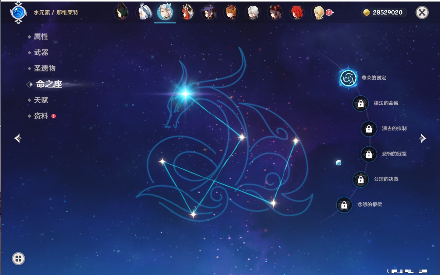 YSMK316336原神账号详情图61