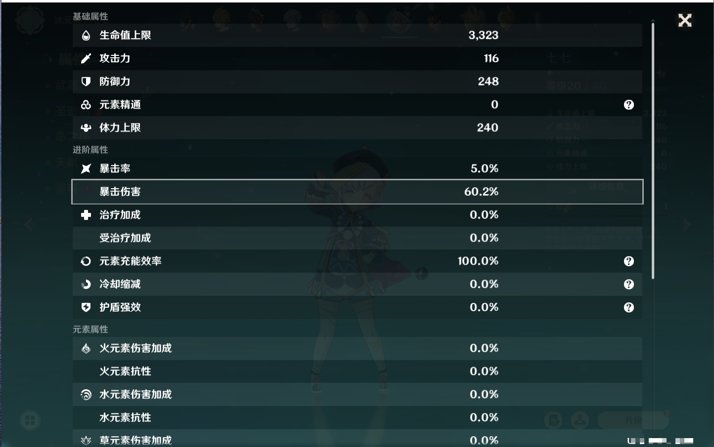 YSMK316798原神账号详情图61