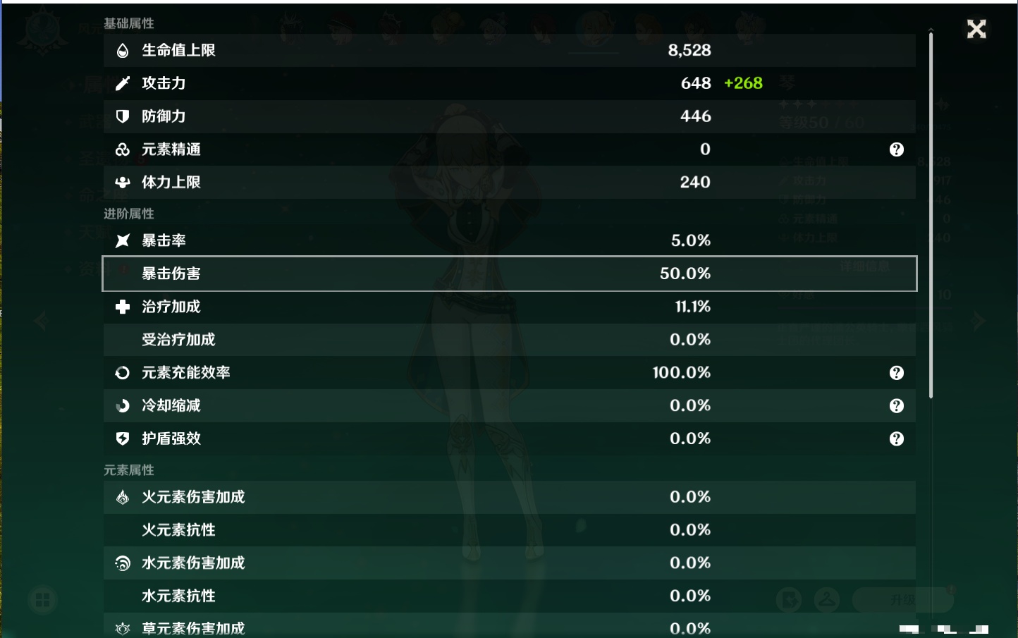 YSMK316333原神账号详情图85