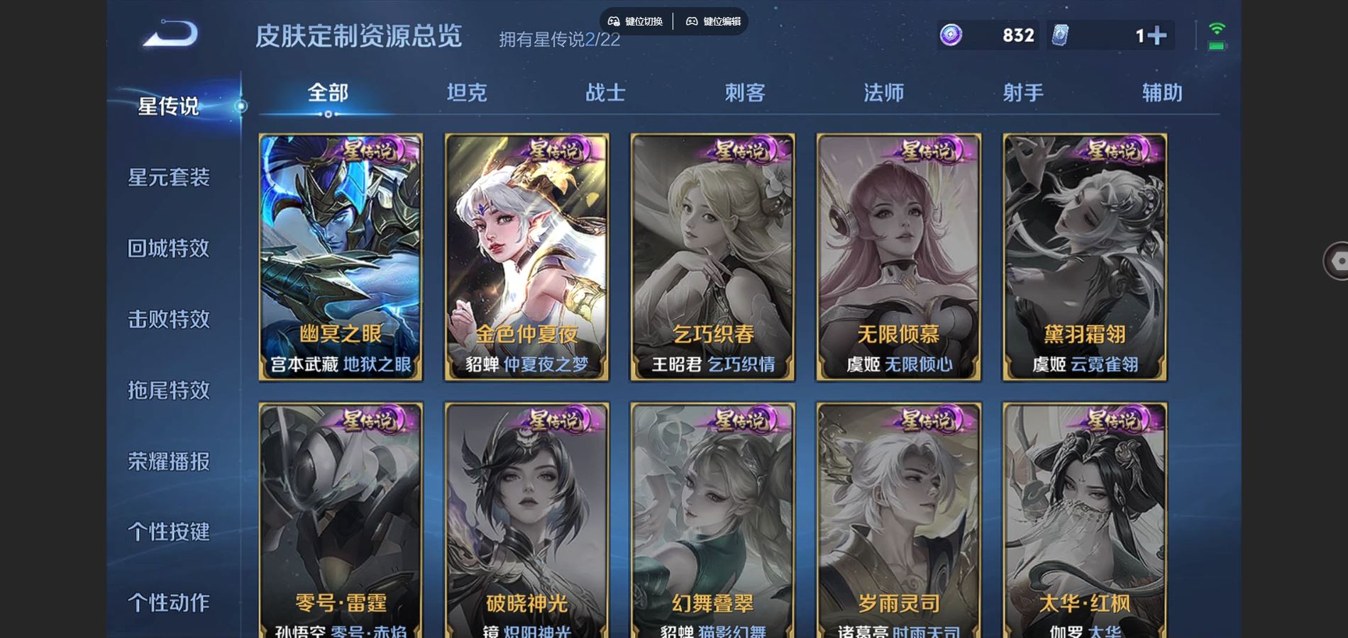 WZCMW424657王者荣耀账号详情图12