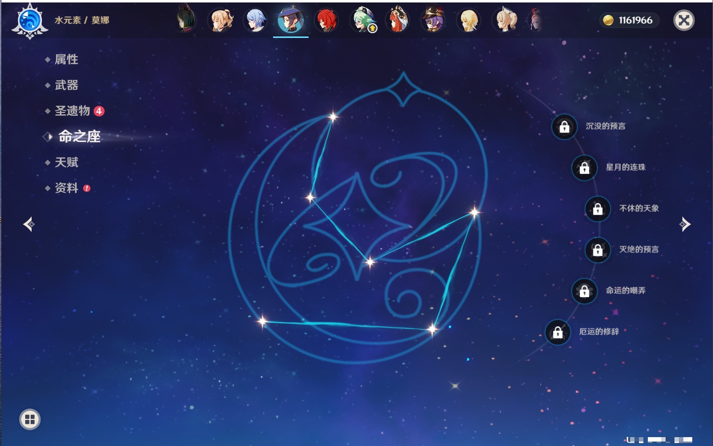 YSMK316798原神账号详情图32