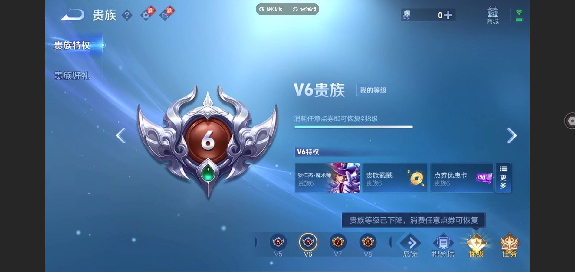 WZCMW424653王者荣耀账号详情图10