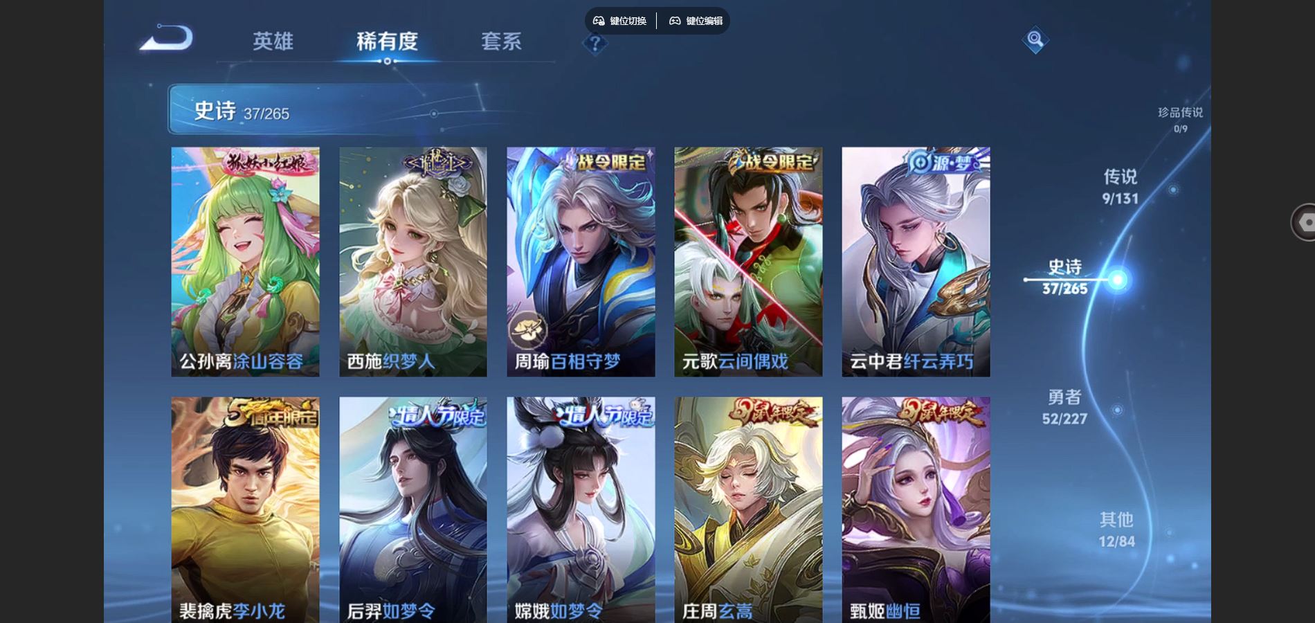 WZCMW424651王者荣耀账号详情图7