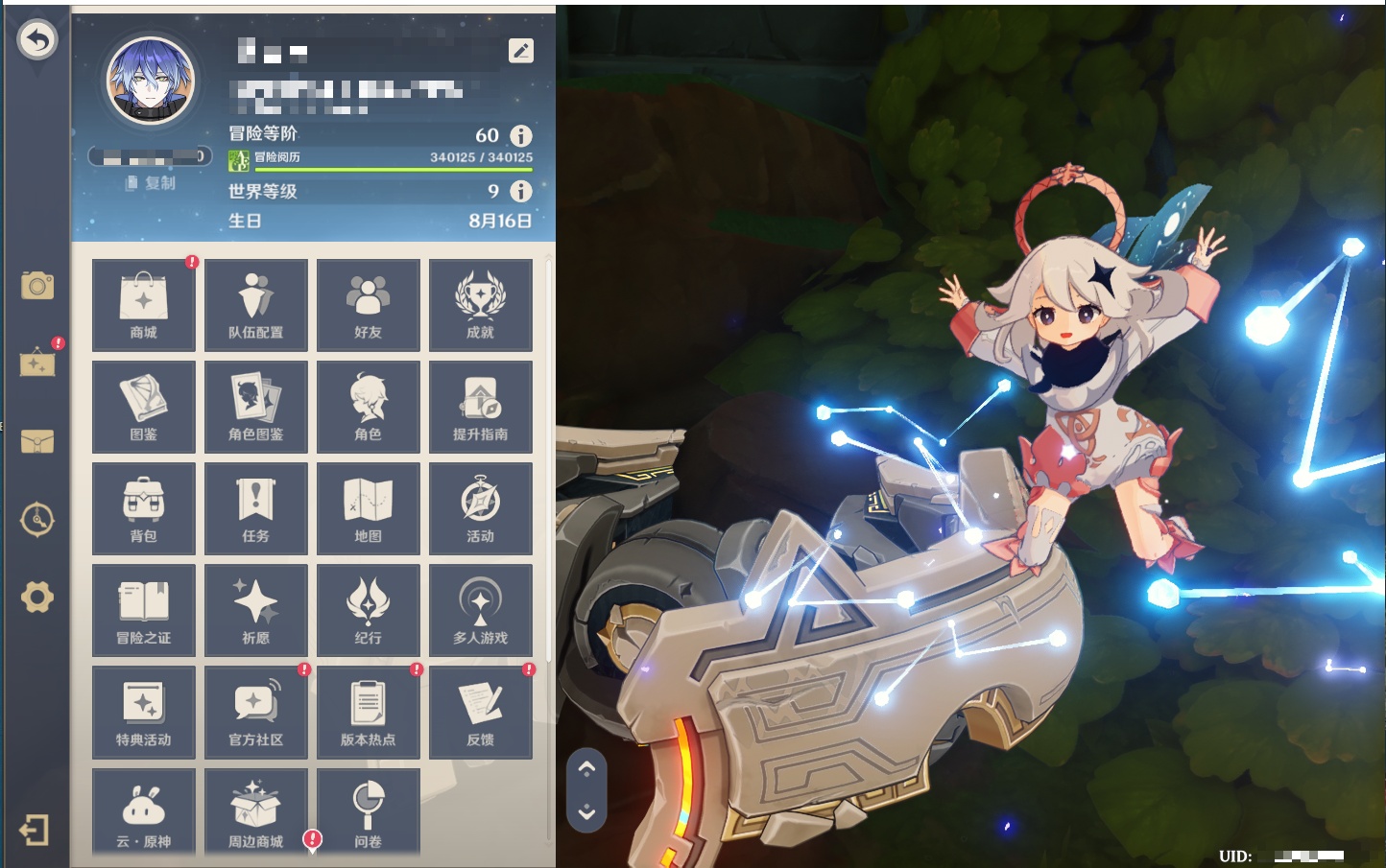 YSMK316803原神账号详情图15