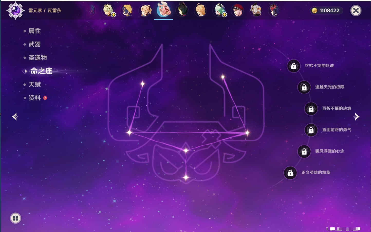 YSMK316803原神账号详情图29