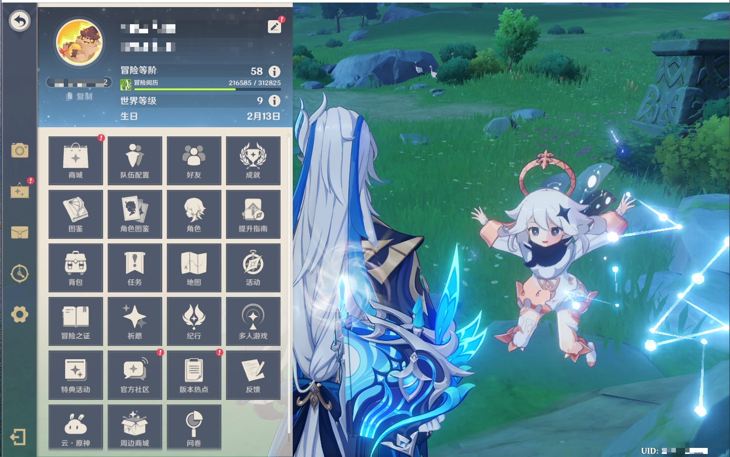 YSMK316798原神账号详情图8