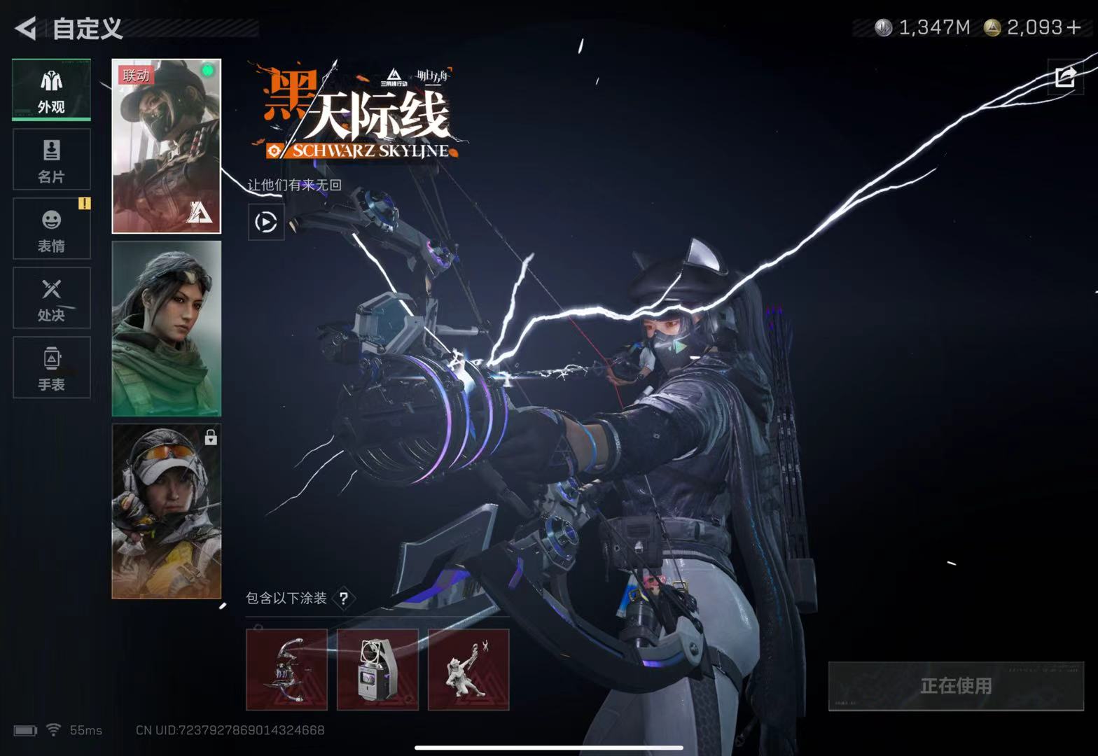 SJZCMW435348三角洲行动账号详情图7