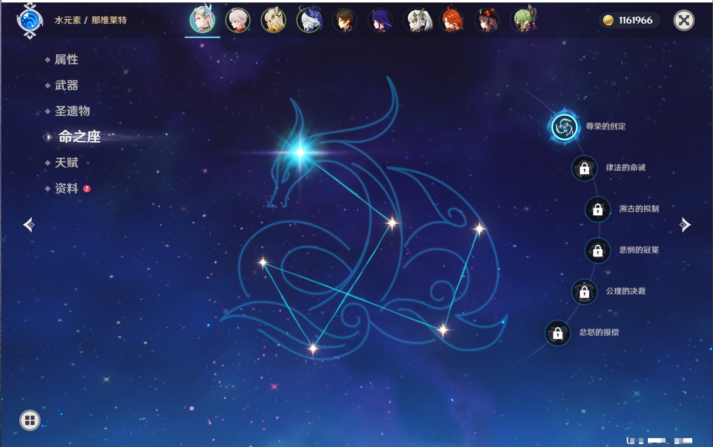 YSMK316798原神账号详情图51