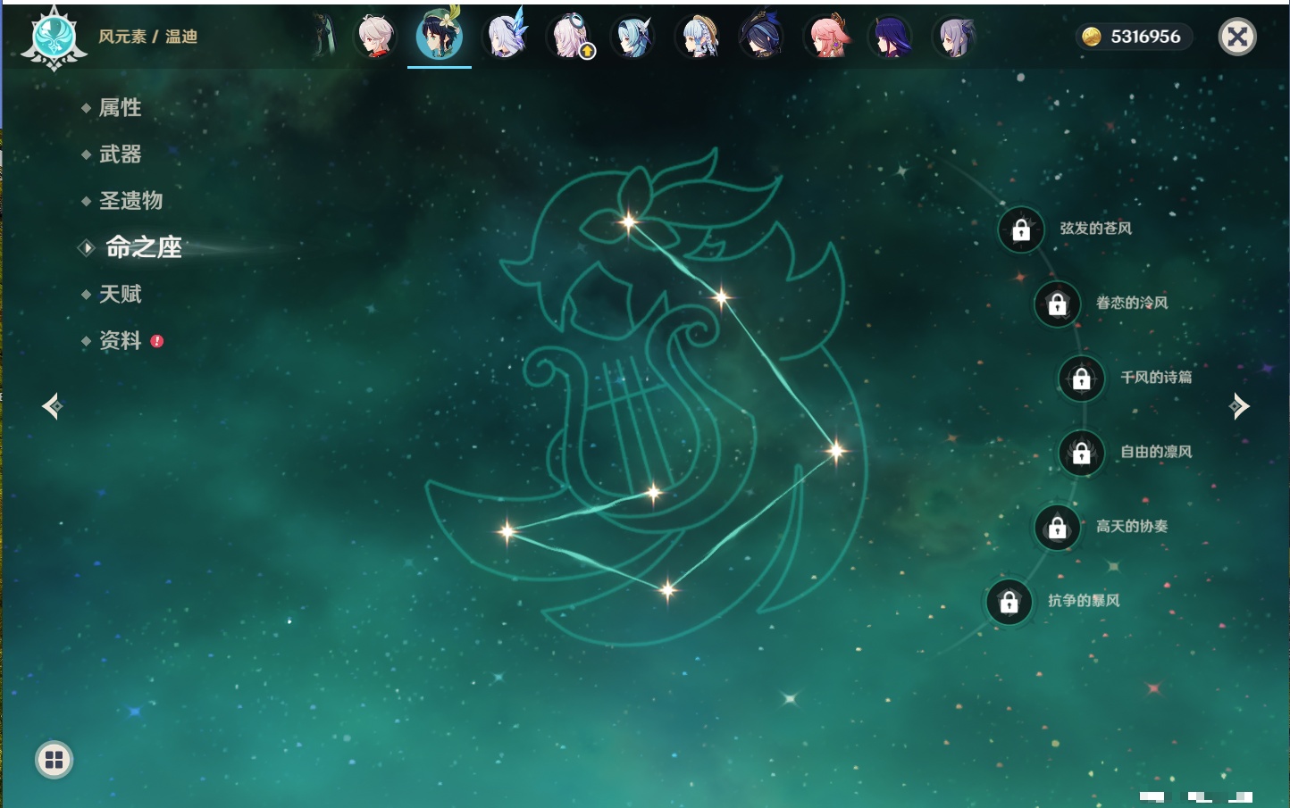 YSMK316333原神账号详情图7