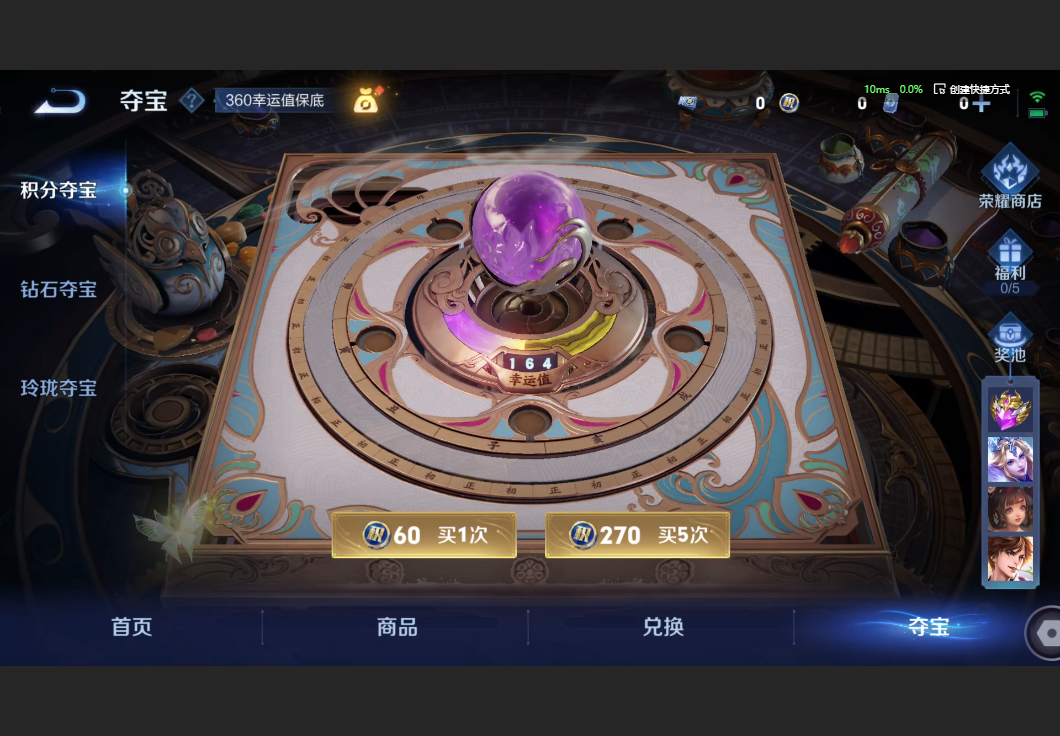 WZZM3449648王者荣耀账号详情图12