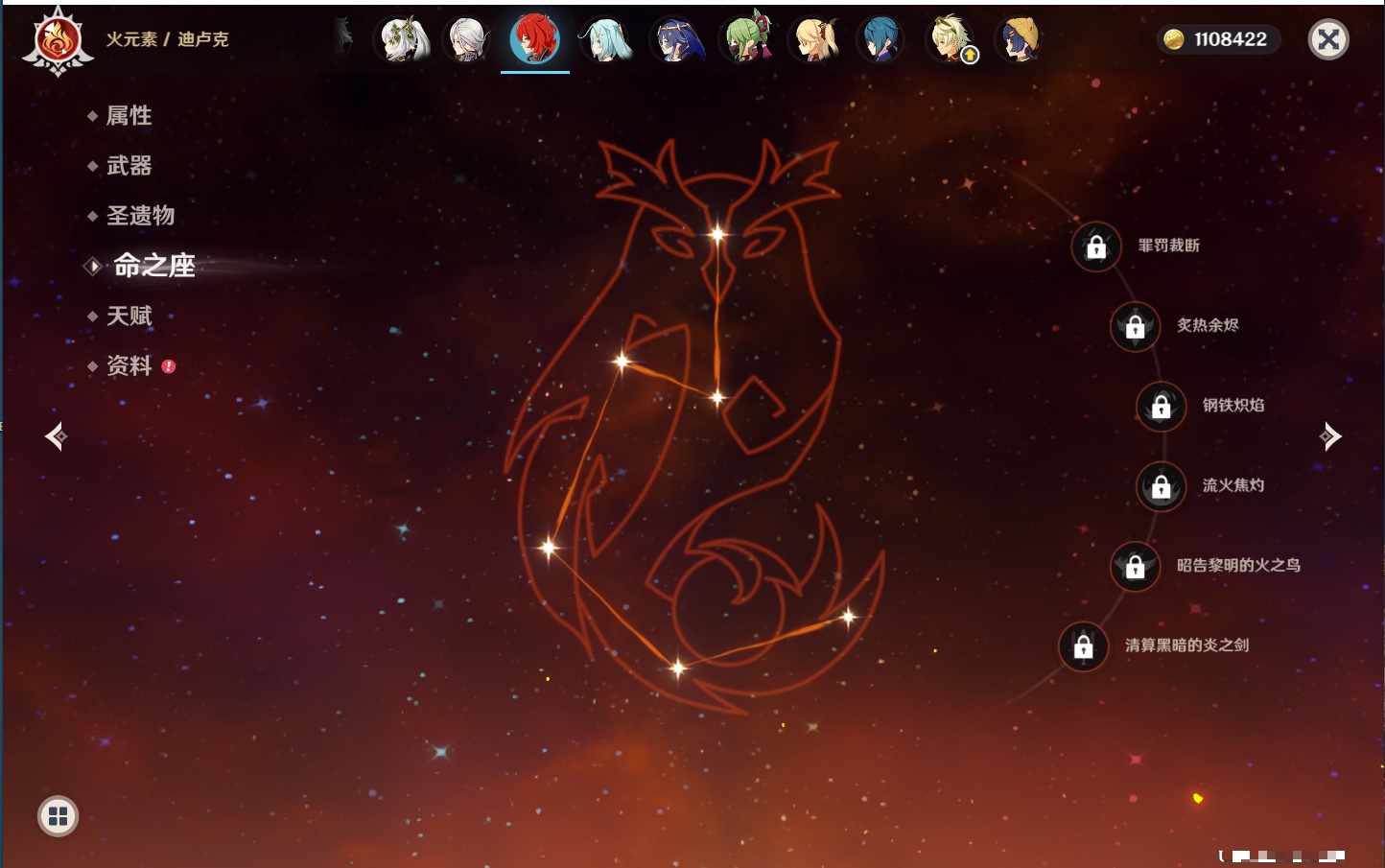 YSMK316803原神账号详情图49