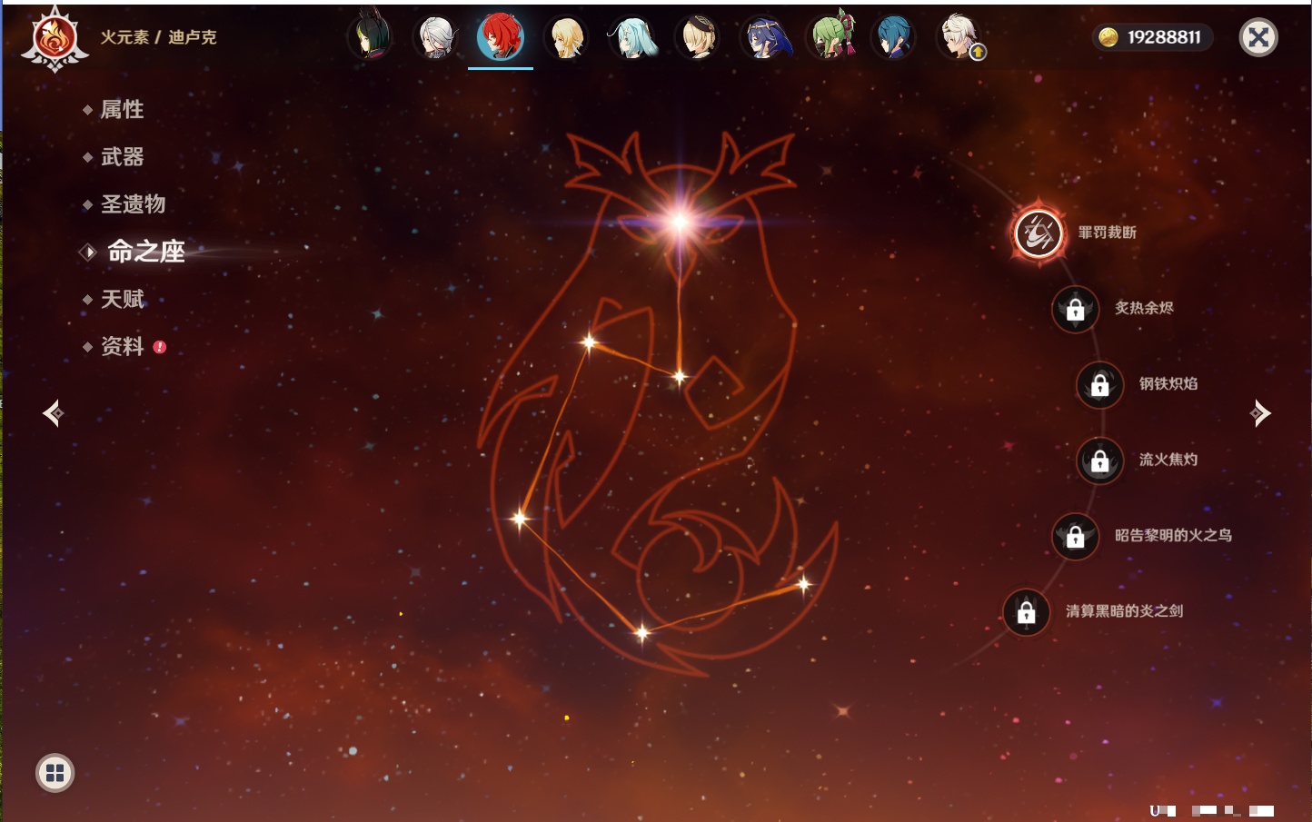 YSMK316802原神账号详情图70