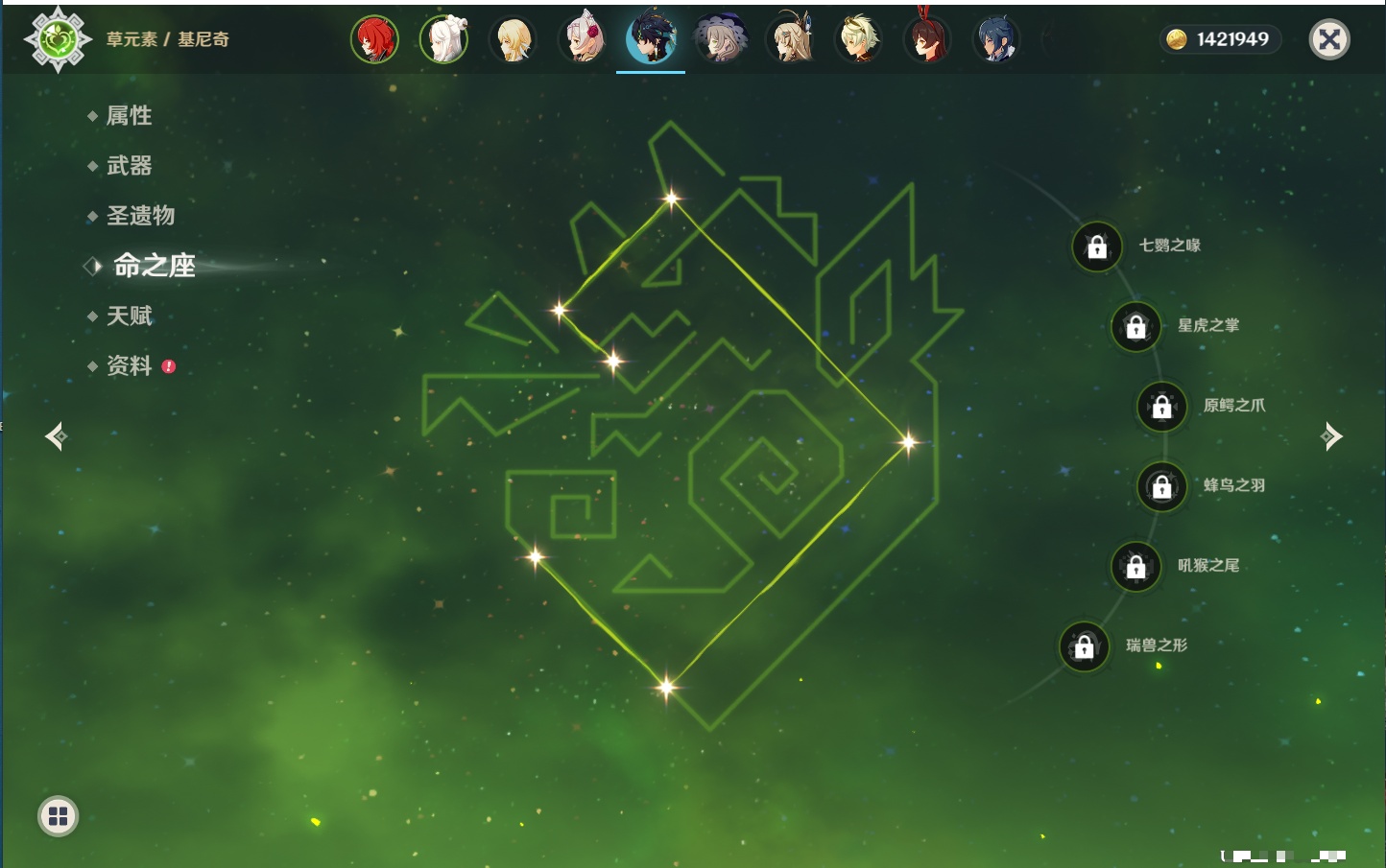 YSMK316332原神账号详情图13