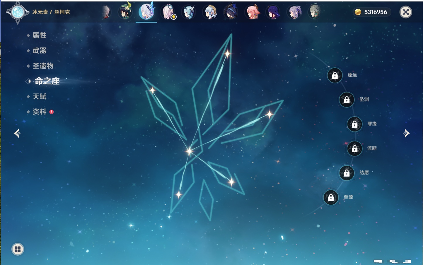 YSMK316333原神账号详情图21