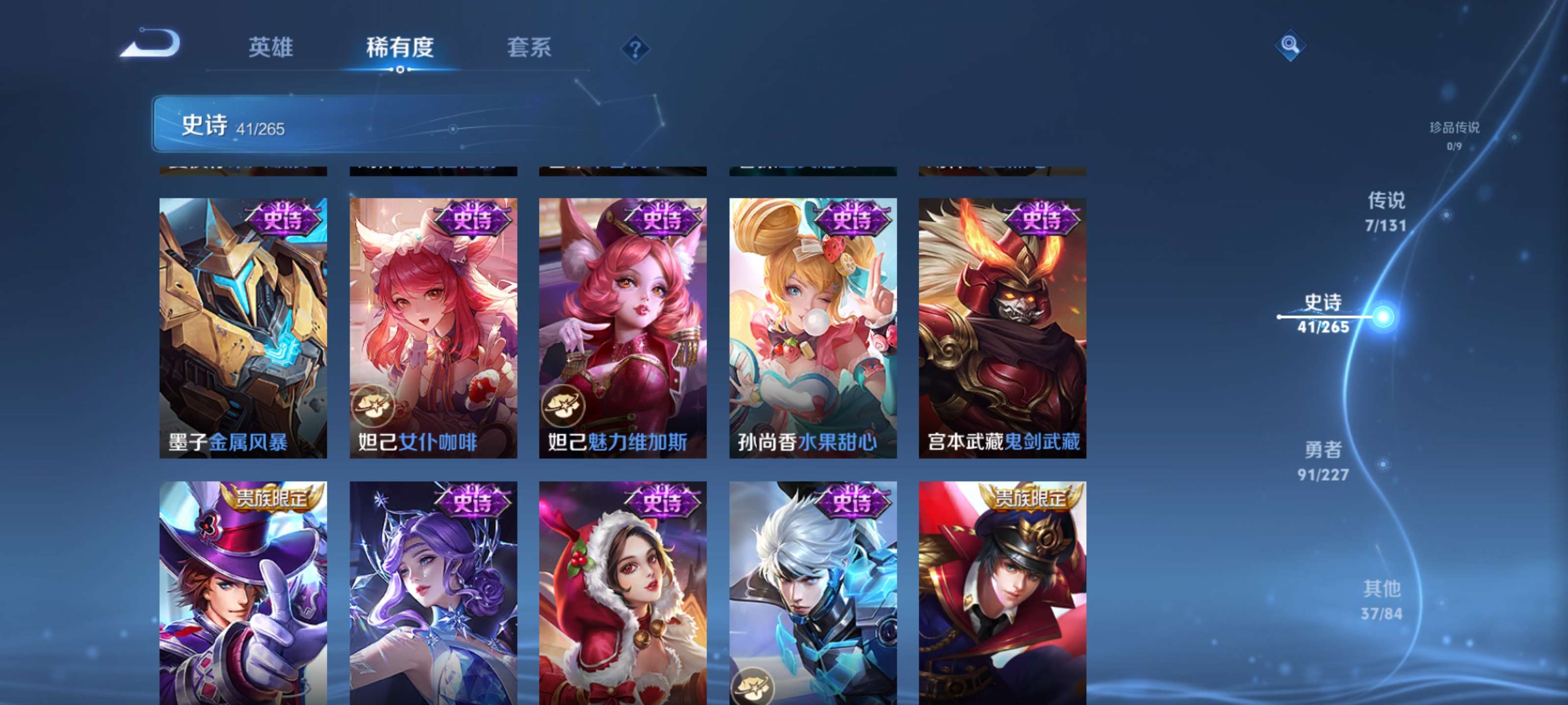 WZZM3449714王者荣耀账号详情图10