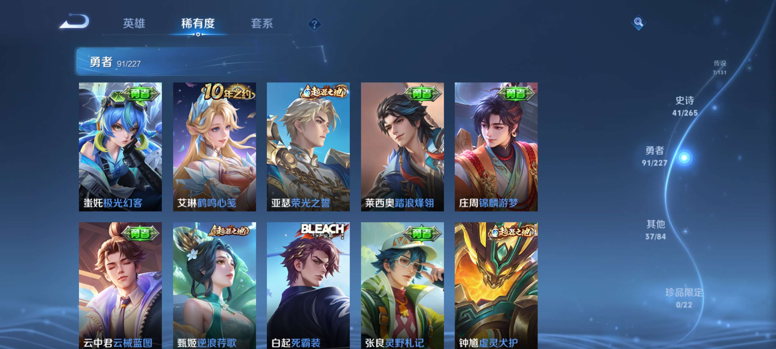 WZZM3449714王者荣耀账号详情图12