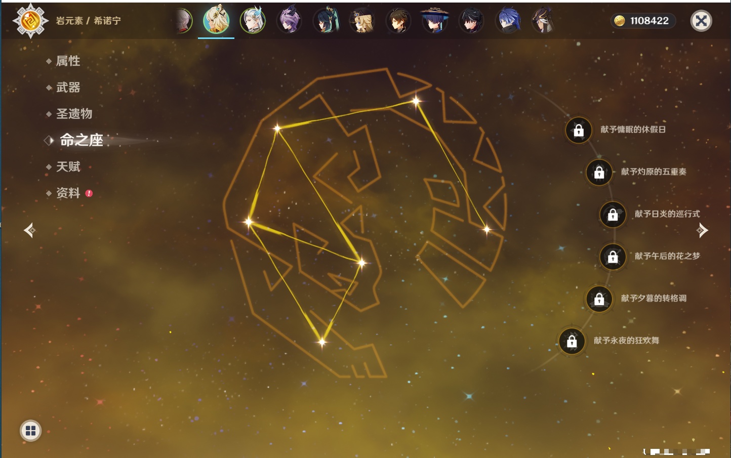 YSMK316803原神账号详情图66