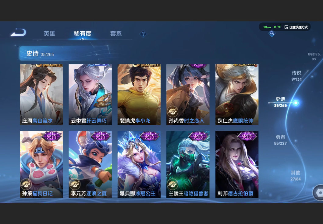 WZZM3449648王者荣耀账号详情图5