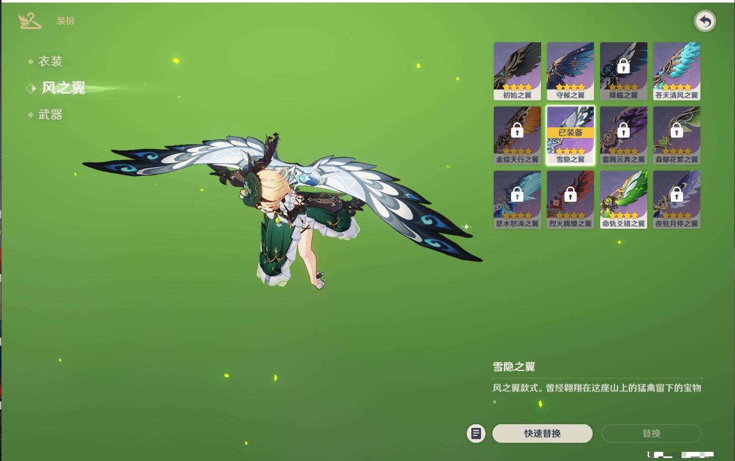 YSMK316338原神账号详情图38 YSMK316338原神账号详情图38