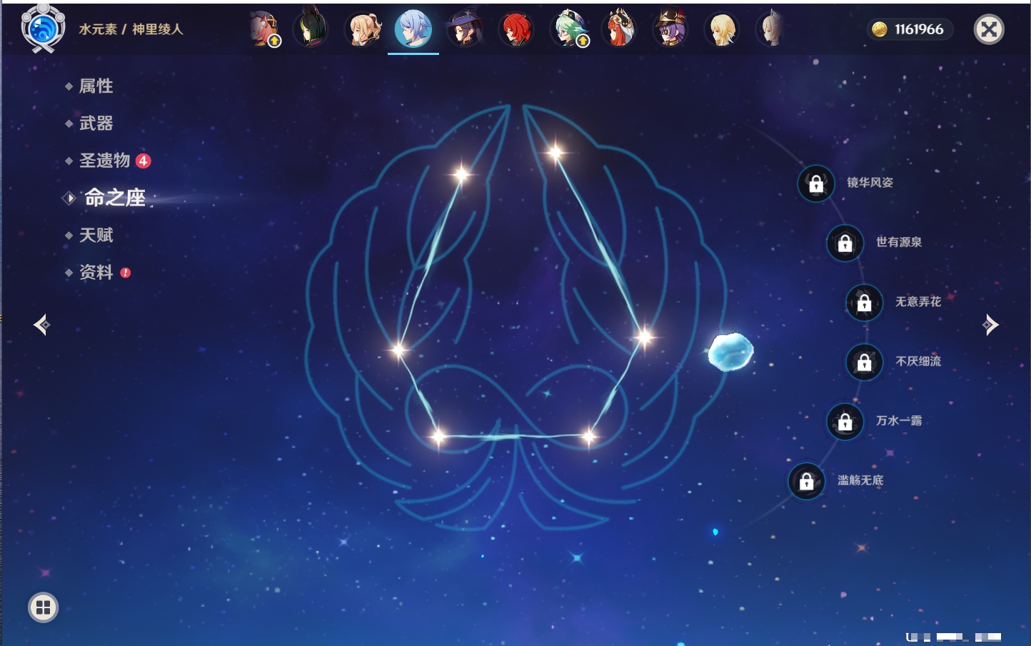 YSMK316798原神账号详情图14