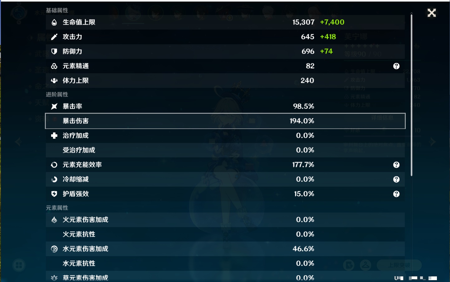 YSMK316802原神账号详情图40