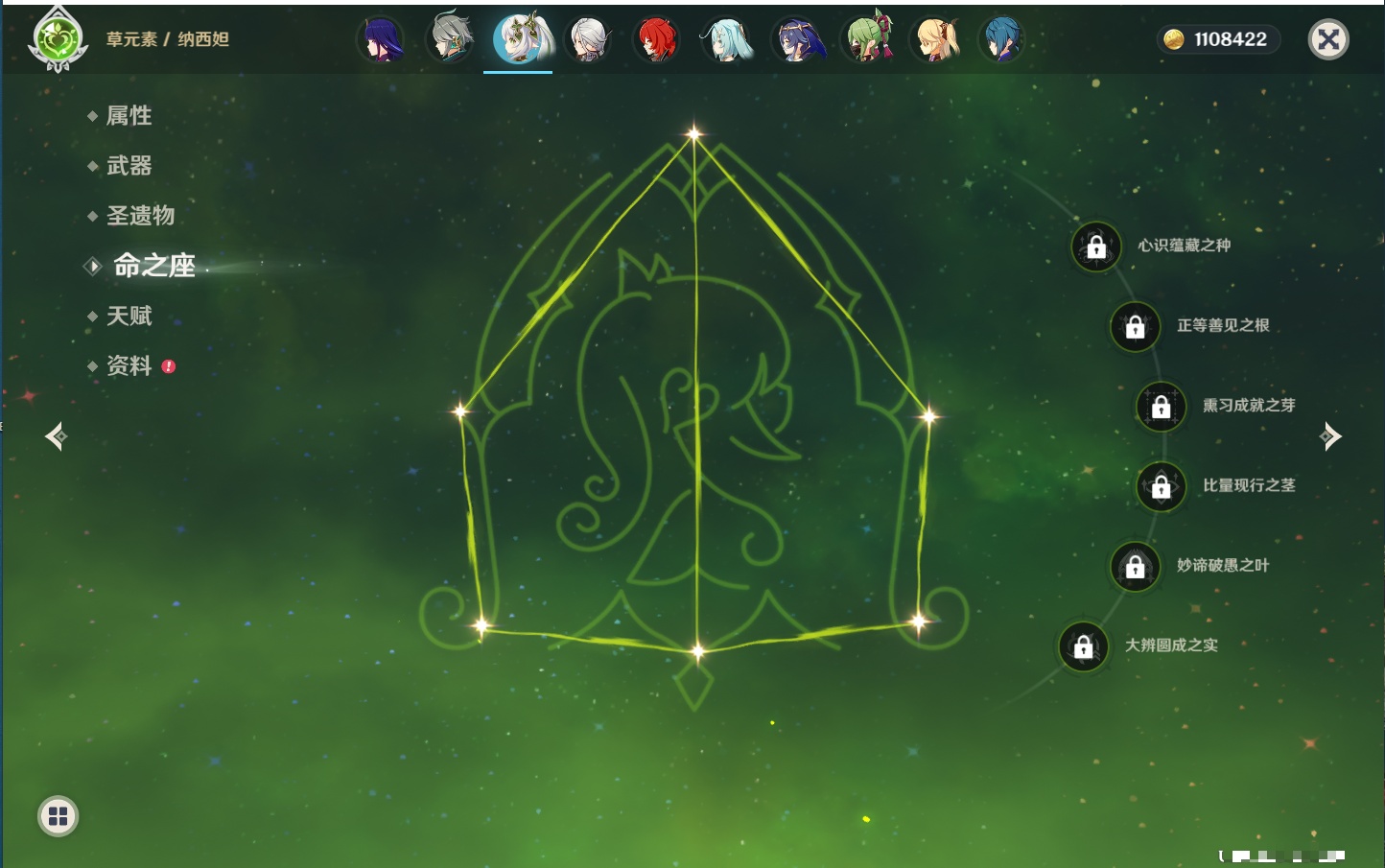 YSMK316803原神账号详情图43