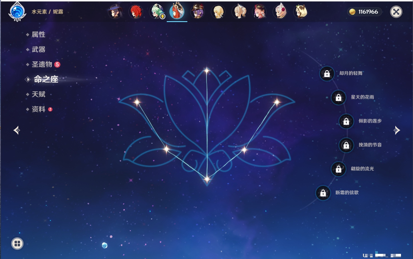 YSMK316798原神账号详情图16