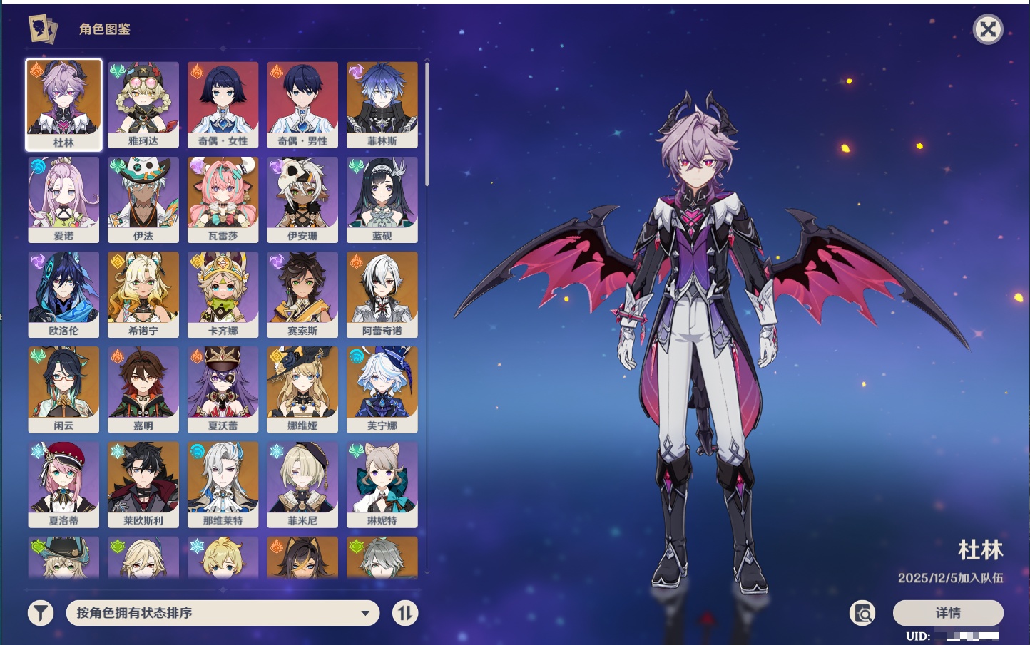 YSMK316803原神账号详情图70