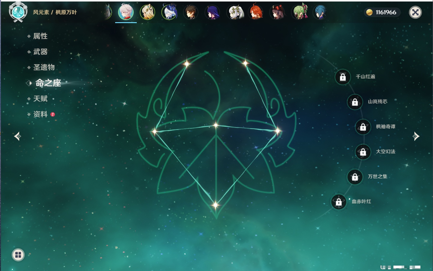 YSMK316798原神账号详情图43