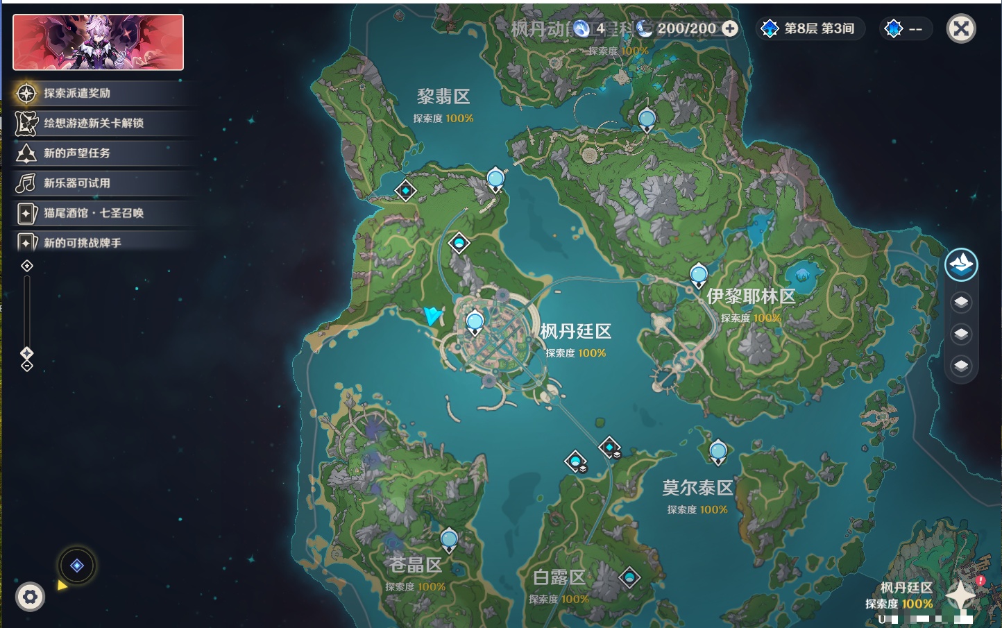 YSMK316802原神账号详情图43