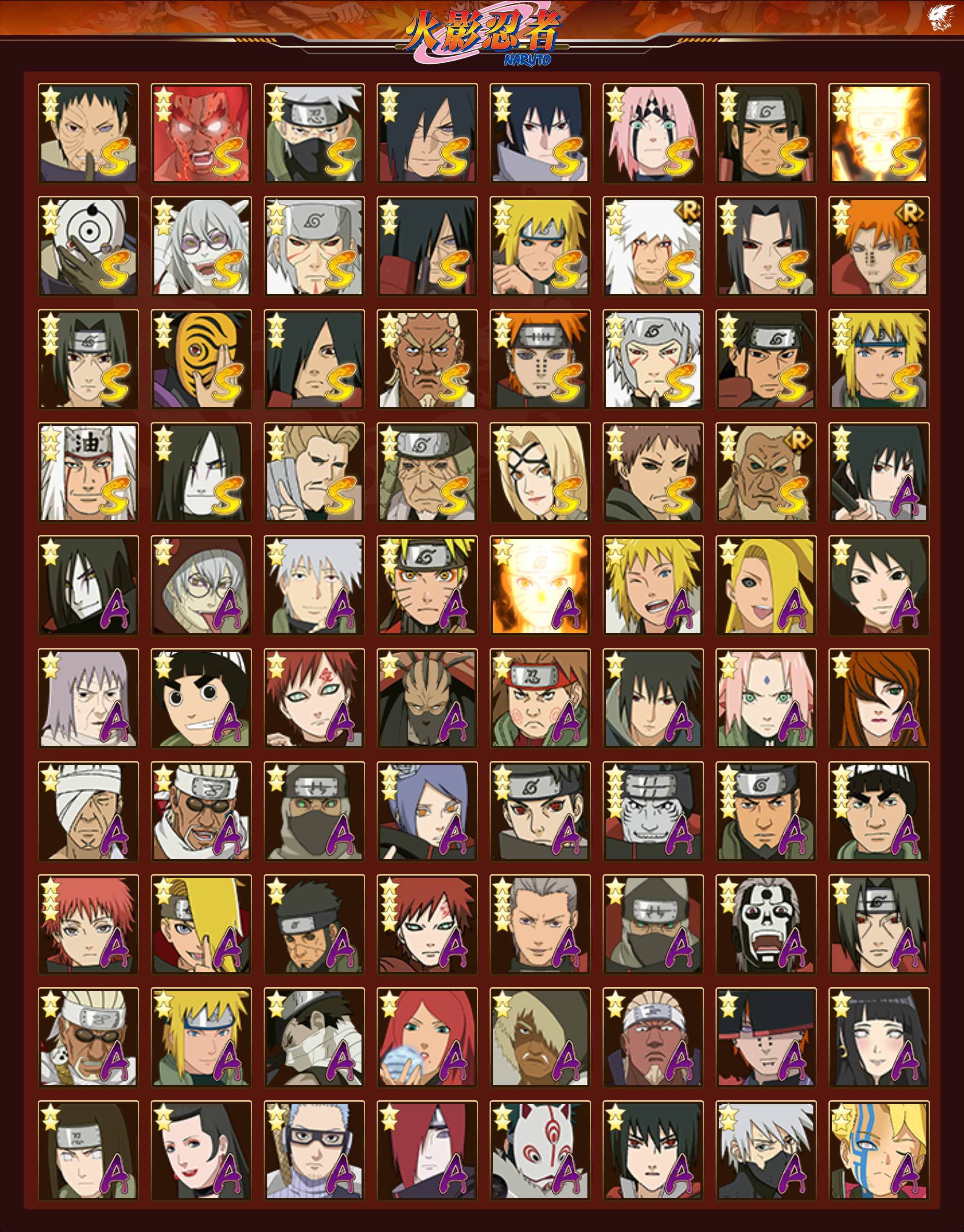 HYCMW340919火影忍者账号详情图18