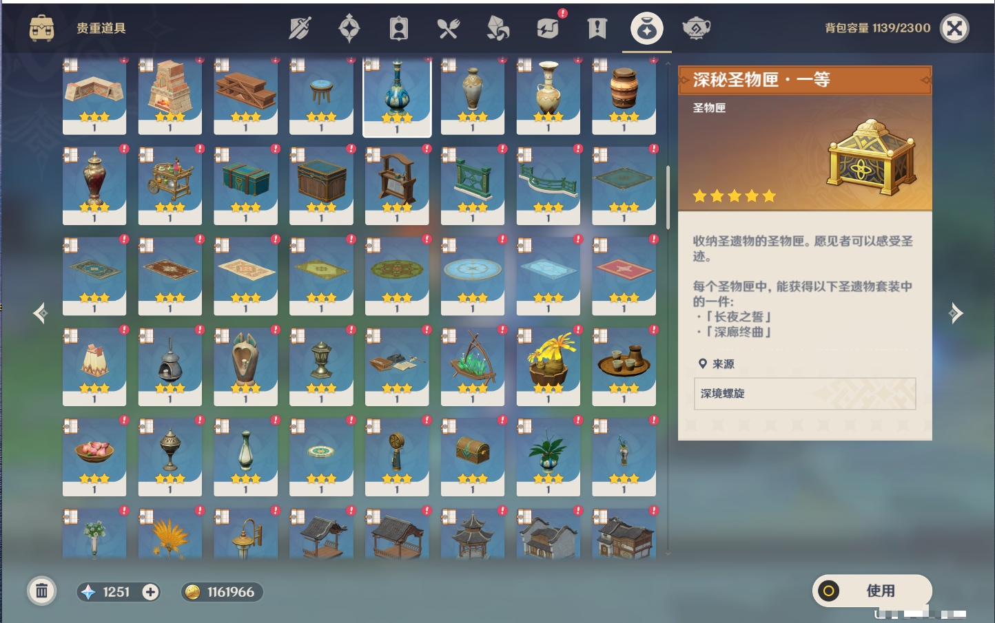 YSMK316798原神账号详情图6