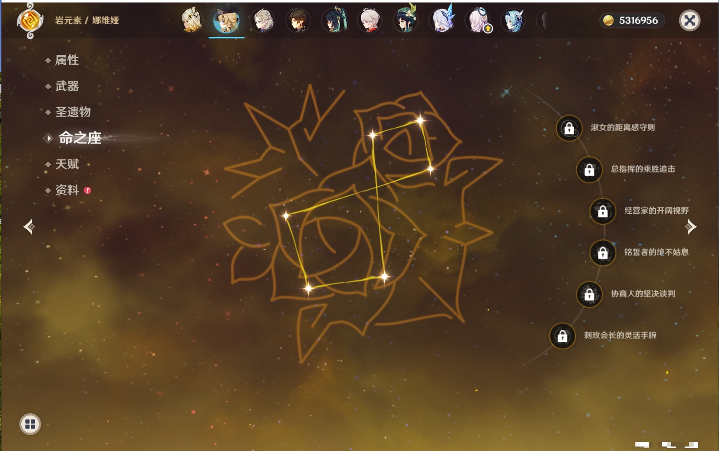 YSMK316333原神账号详情图66