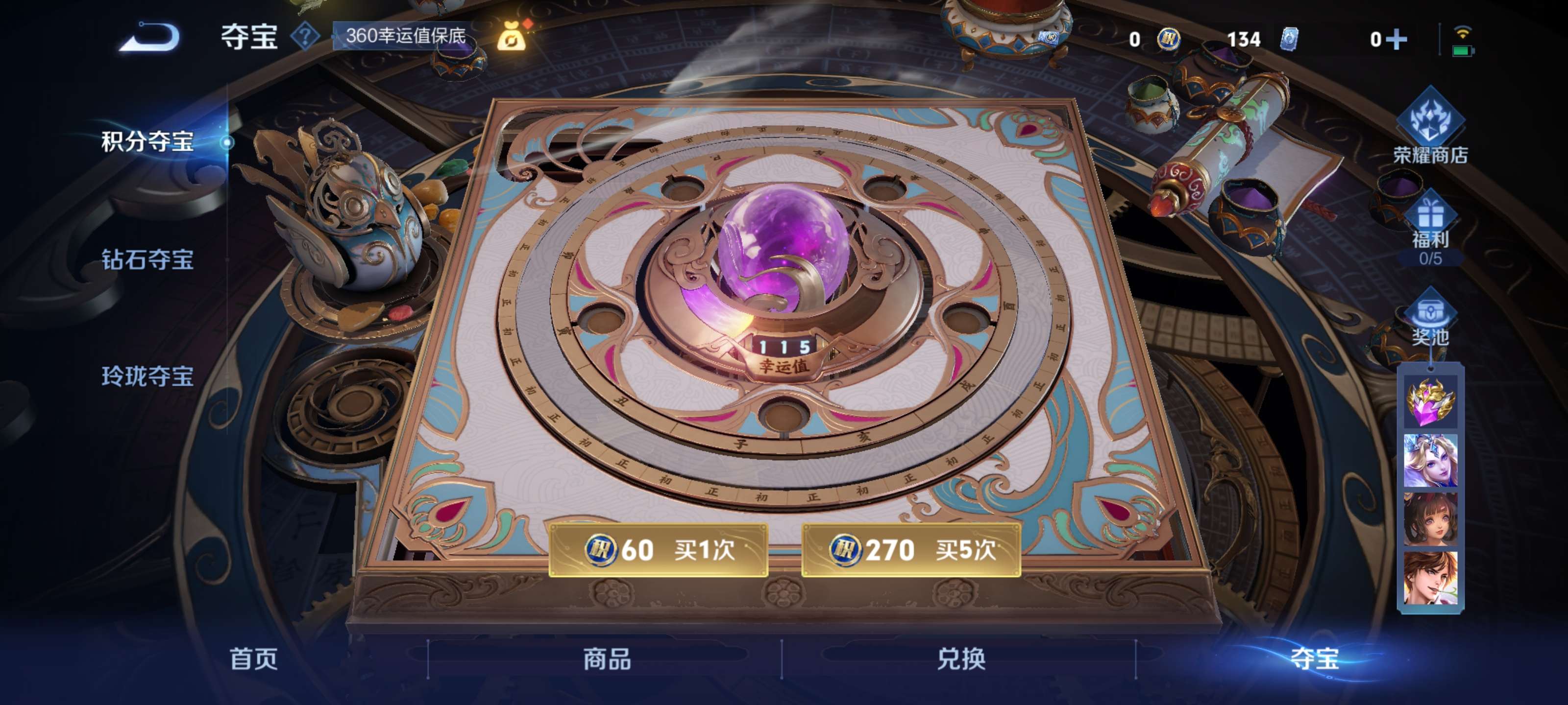 WZZM3440686王者荣耀账号详情图18