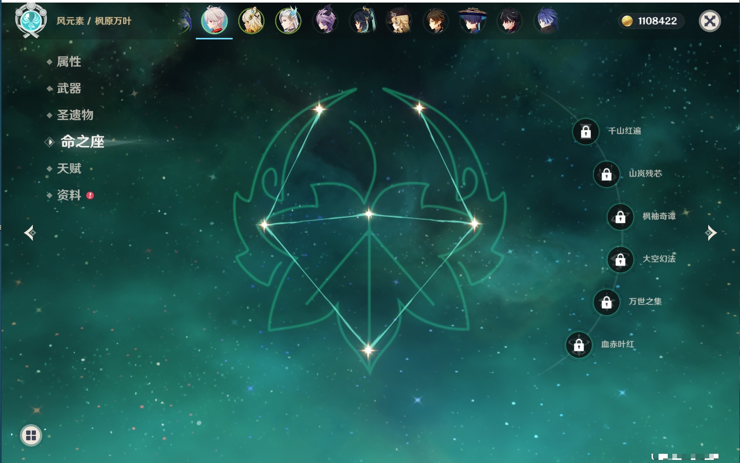 YSMK316803原神账号详情图55