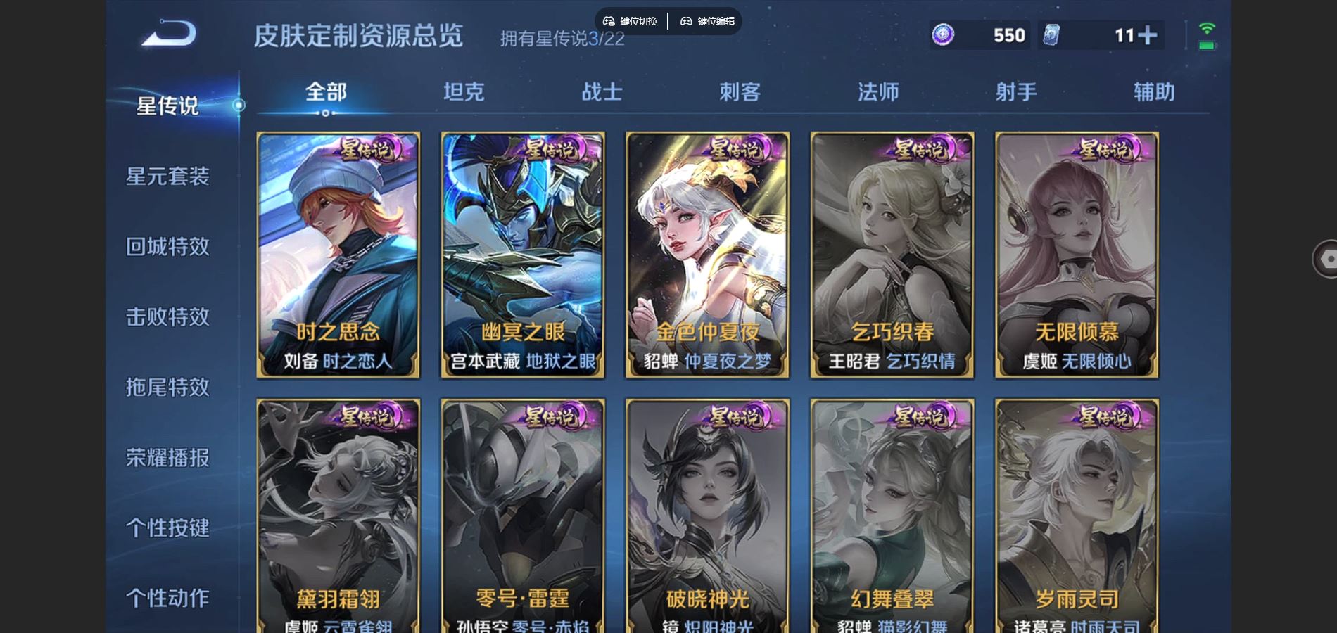 WZCMW424650王者荣耀账号详情图10 WZCMW424650王者荣耀账号详情图10