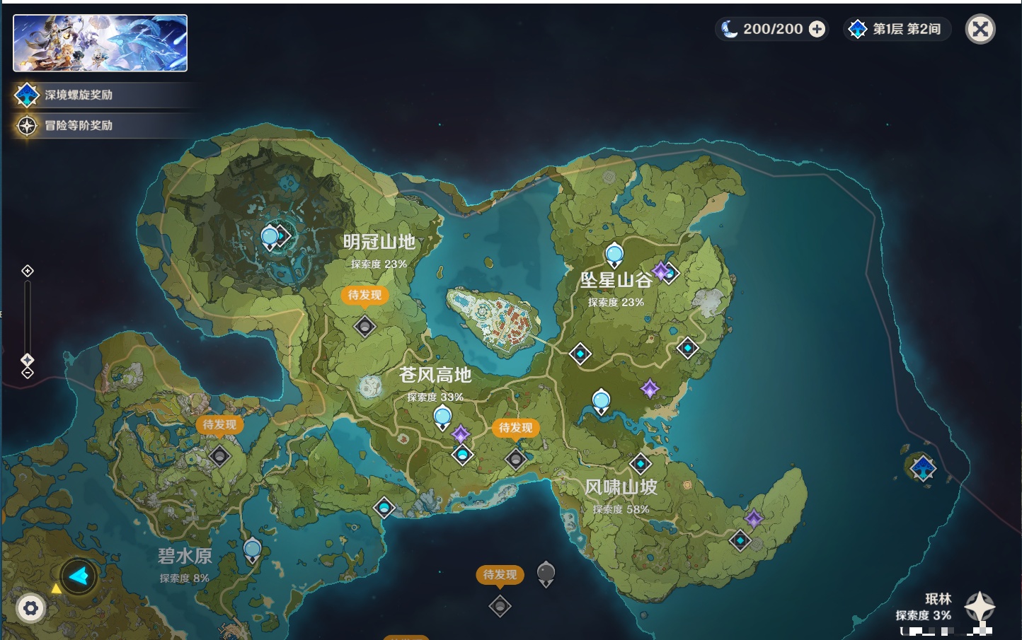 YSMK316332原神账号详情图22